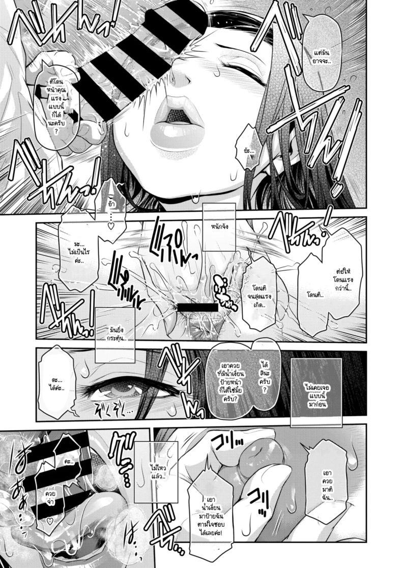 Doujin-Lc- อ่าน โดจิน มังฮวา เกาหลี ญี่ปุ่น จีน แปลไทย คำขู่ที่คุณปฏิเสธไม่ได้ [Kokonoki Nao] Keisan shojo ตอนที่ 1 2 3 4 5 6 7 8 9 10 11 12 13 14 ฟรี ไม่มีโฆษณา อ่าน โดจิน Manhwa เกาหลี ญี่ปุ่น จีน เรามีครบ คัดมาให้เน้นๆ โดจิน 18+ รับประกันความฟินโดย  Doujin Lc