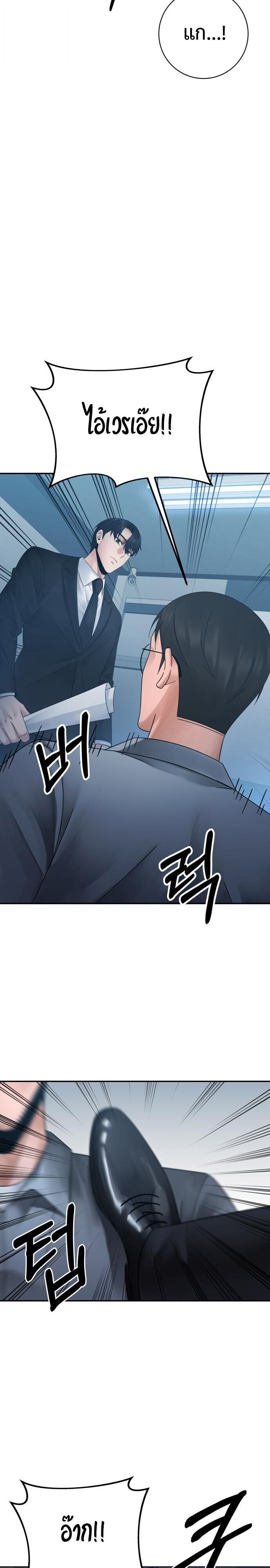 Manga-lc-com อ่านมังงะ อ่านการ์ตูน ออนไลน์ ฟรี The Reincarnated Cop Who Strikes With Wealth ตอนที่ 1 2 3 4 5 6 7 8 9 10 11 12 13 14 ฟรี ไม่มีโฆษณา Manga-lc - อ่าน มังงะ อ่าน การ์ตูน ออนไลน์ อ่านมังงะ ฟรี
