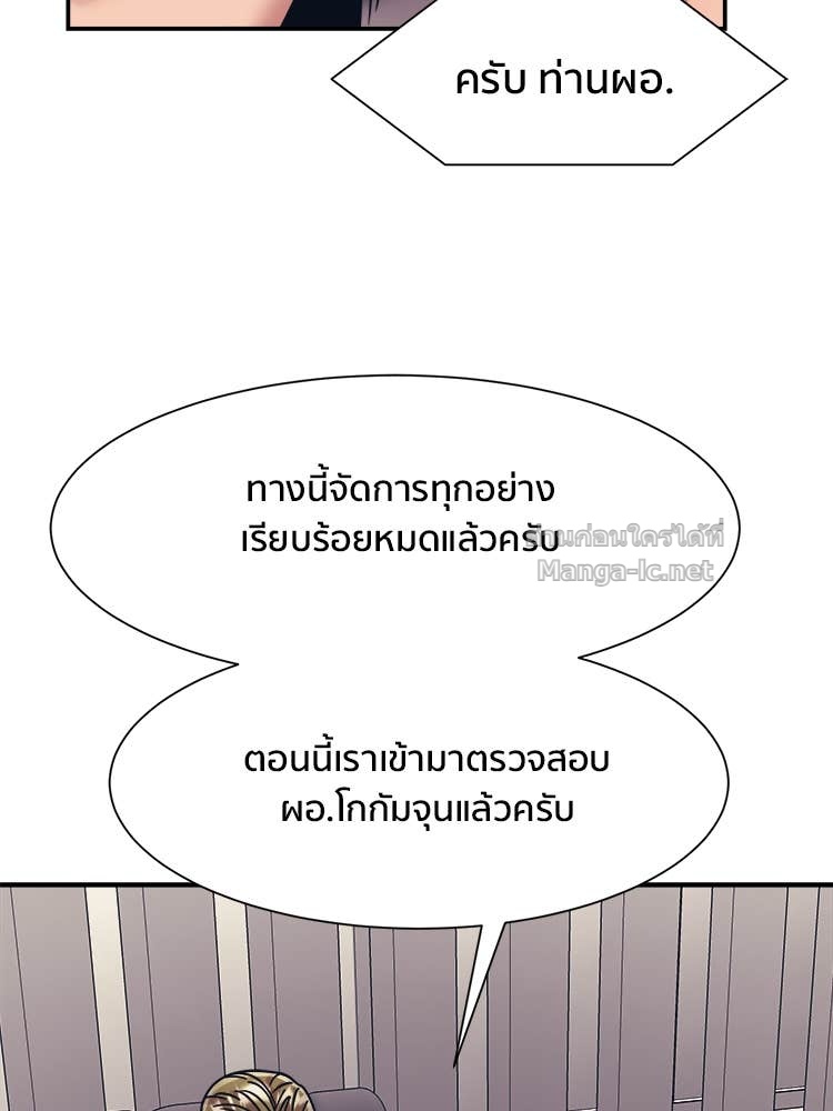 Doujin-Lc- อ่าน โดจิน มังฮวา เกาหลี ญี่ปุ่น จีน แปลไทย โคตรแกร่ง ตอนที่ 1 2 3 4 5 6 7 8 9 10 11 12 13 14 ฟรี ไม่มีโฆษณา อ่าน โดจิน Manhwa เกาหลี ญี่ปุ่น จีน เรามีครบ คัดมาให้เน้นๆ โดจิน 18+ รับประกันความฟินโดย Doujin Lc