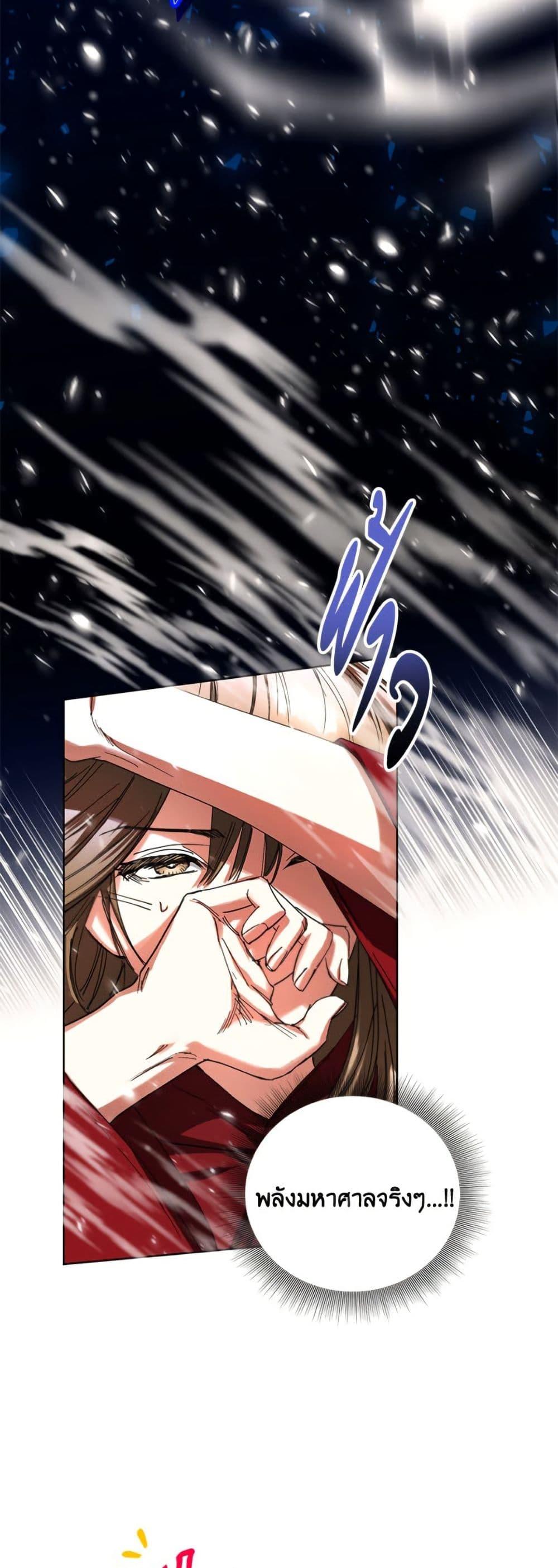 Manga-lc-com อ่านมังงะ อ่านการ์ตูน ออนไลน์ ฟรี The Housekeeper of the Dungeon ตอนที่ 1 2 3 4 5 6 7 8 9 10 11 12 13 14 ฟรี ไม่มีโฆษณา Manga-lc - อ่าน มังงะ อ่าน การ์ตูน ออนไลน์ อ่านมังงะ ฟรี