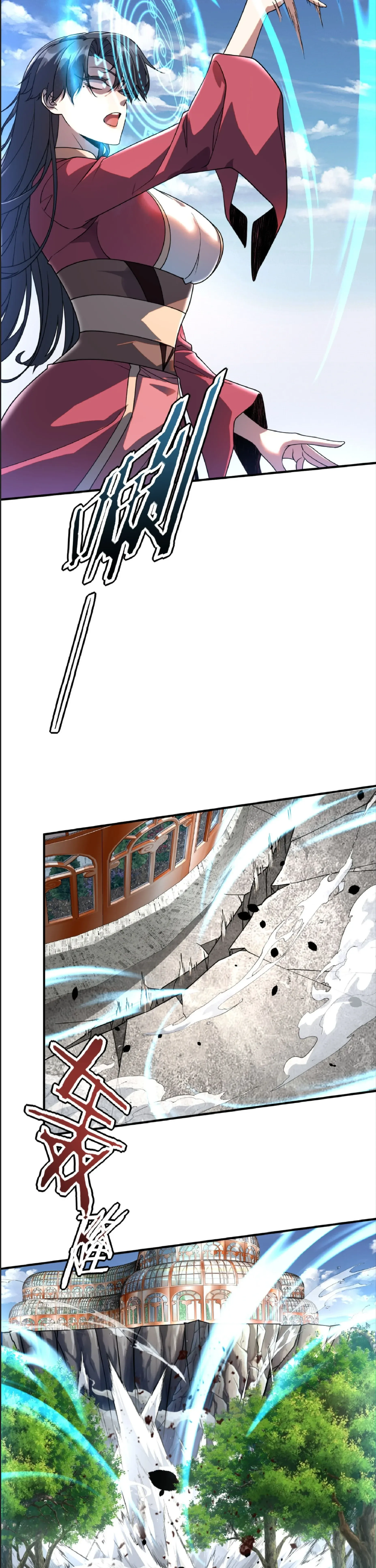 Awakening the Purple Thunder at the Beginning ปล_กอาช_พระด_บ S เทพอ_สน_ม_วงสวรรค_ ตอนที่ ตอนที่ 41 รูปที่ 9