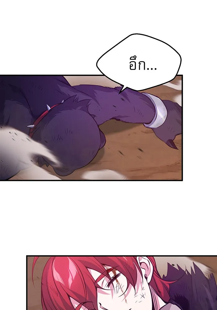 จอมเวทเกิดใหม่ในรอบ 66666 ปี ตอนที่ 51 รูปที่ 101