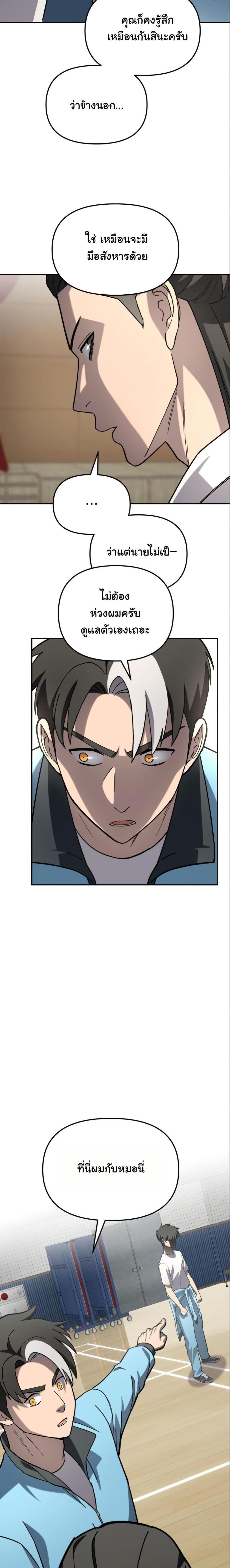 Manga-lc-com อ่านมังงะ อ่านการ์ตูน ออนไลน์ ฟรี Heavenly Demon Goes to High School ตอนที่ 1 2 3 4 5 6 7 8 9 10 11 12 13 14 ฟรี ไม่มีโฆษณา Manga-lc - อ่าน มังงะ อ่าน การ์ตูน ออนไลน์ อ่านมังงะ ฟรี