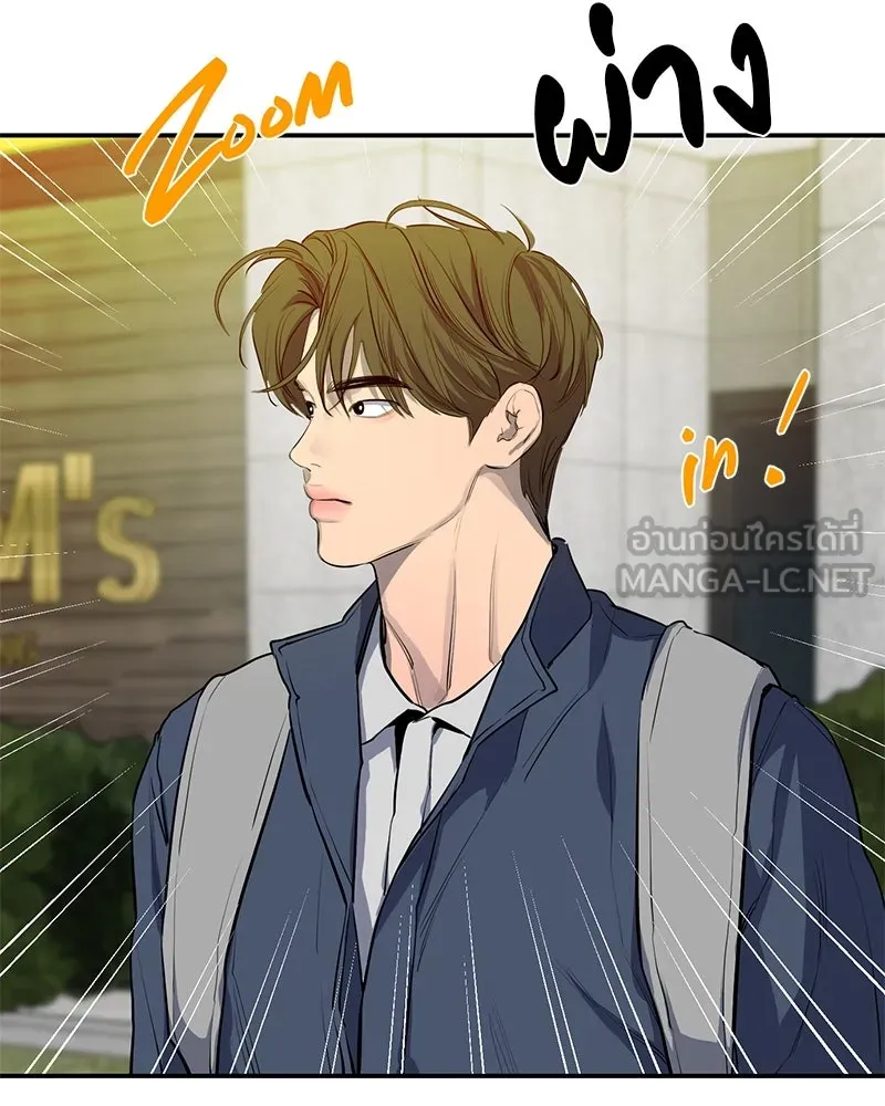 ตำนานเทพธิดาตกสวรรค์ ตอนที่ 49 รูปที่ 84