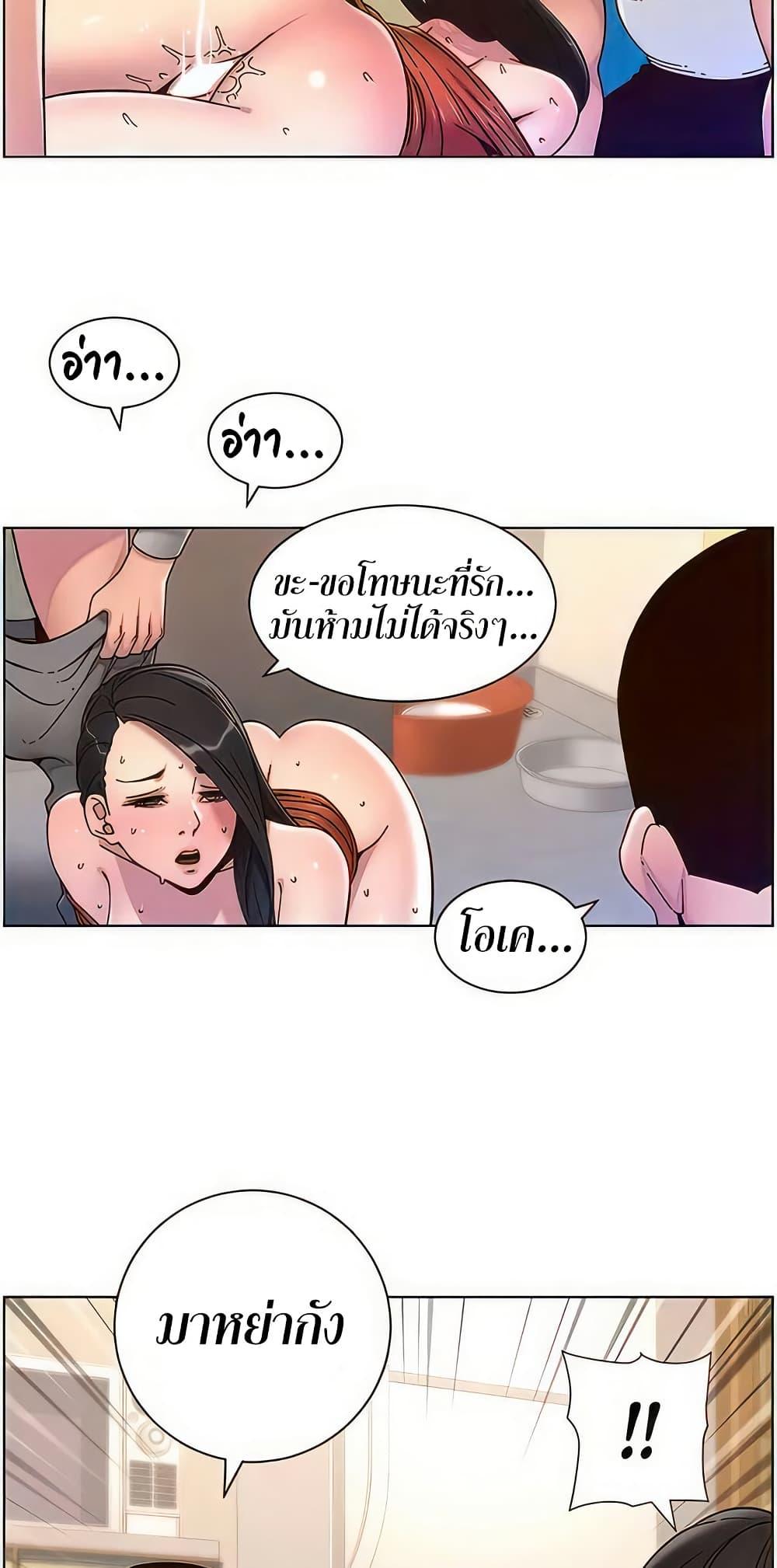 Doujin-Lc- อ่าน โดจิน มังฮวา เกาหลี ญี่ปุ่น จีน แปลไทย APP for the Emperor of the Night ตอนที่ 1 2 3 4 5 6 7 8 9 10 11 12 13 14 ฟรี ไม่มีโฆษณา อ่าน โดจิน Manhwa เกาหลี ญี่ปุ่น จีน เรามีครบ คัดมาให้เน้นๆ โดจิน 18+ รับประกันความฟินโดย  Doujin Lc