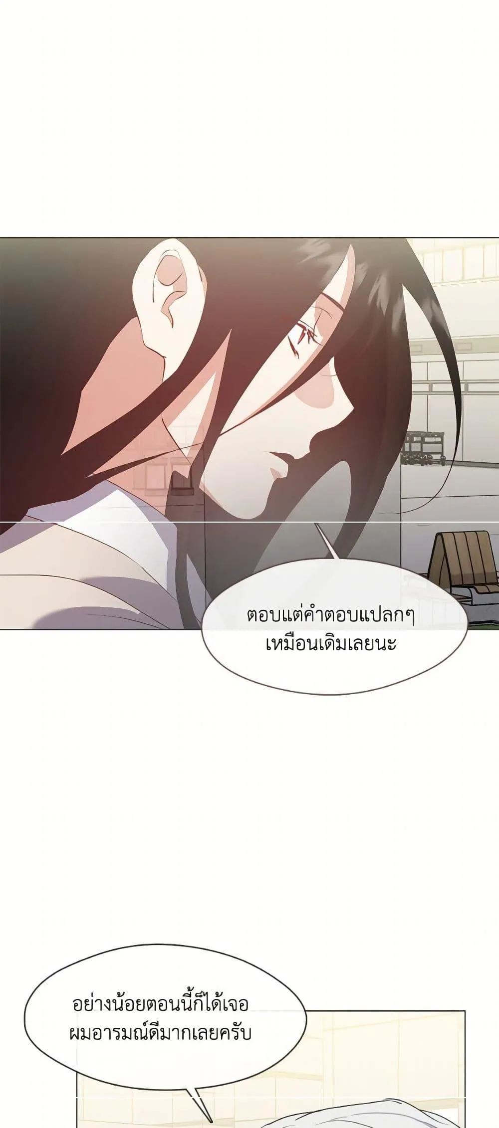 Afterlife Diner ร_านอาหารหล_งความตาย ตอนที่ ตอนที่ 76 รูปที่ 42