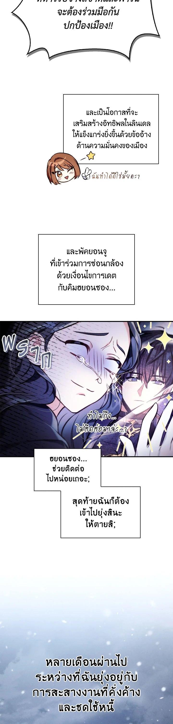 Manga-lc-com อ่านมังงะ อ่านการ์ตูน ออนไลน์ ฟรี Regressor Instruction Manual ตอนที่ 1 2 3 4 5 6 7 8 9 10 11 12 13 14 ฟรี ไม่มีโฆษณา Manga-lc - อ่าน มังงะ อ่าน การ์ตูน ออนไลน์ อ่านมังงะ ฟรี
