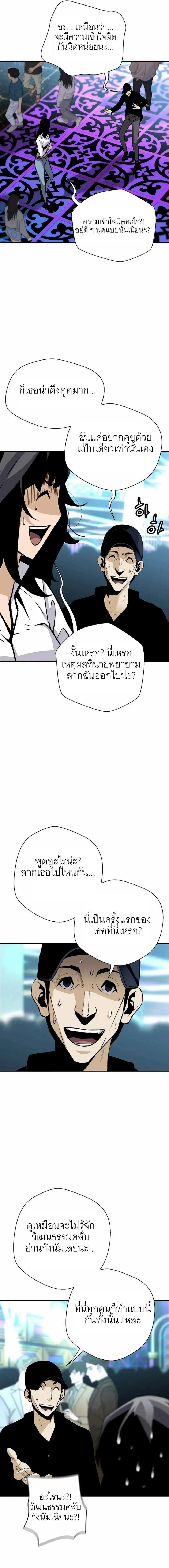 Manga-lc-com อ่านมังงะ อ่านการ์ตูน ออนไลน์ ฟรี Return of the Legend ตอนที่ 1 2 3 4 5 6 7 8 9 10 11 12 13 14 ฟรี ไม่มีโฆษณา Manga-lc - อ่าน มังงะ อ่าน การ์ตูน ออนไลน์ อ่านมังงะ ฟรี