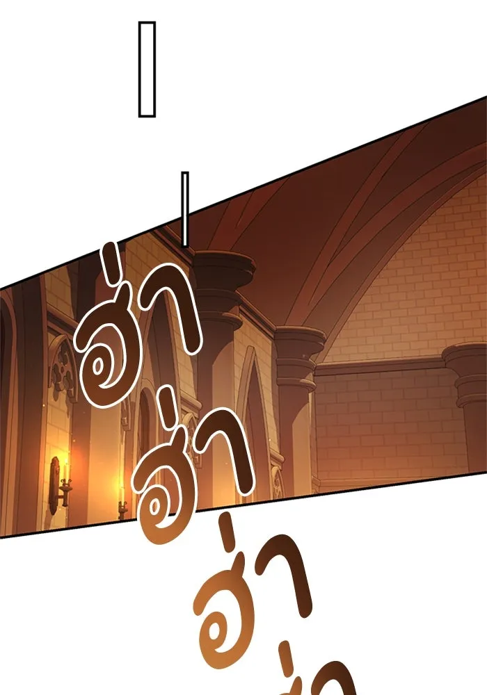 ไหนบอกว่าฉันใกล้ตาย ตอนที่ 82 รูปที่ 49