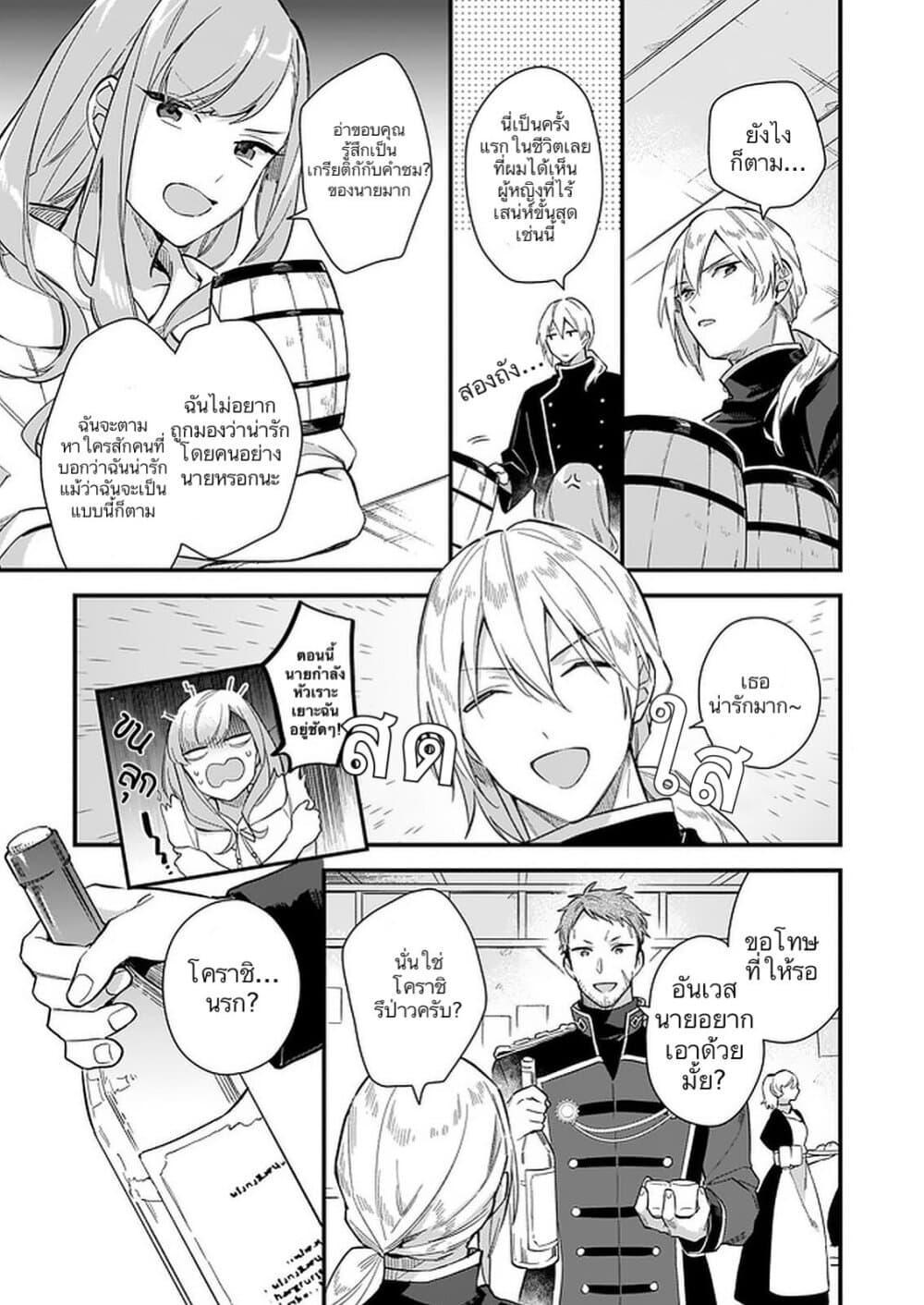 Manga-lc-com อ่านมังงะ อ่านการ์ตูน ออนไลน์ ฟรี I Want to Be a Receptionist of The Magic World! ตอนที่ 1 2 3 4 5 6 7 8 9 10 11 12 13 14 ฟรี ไม่มีโฆษณา Manga-lc - อ่าน มังงะ อ่าน การ์ตูน ออนไลน์ อ่านมังงะ ฟรี