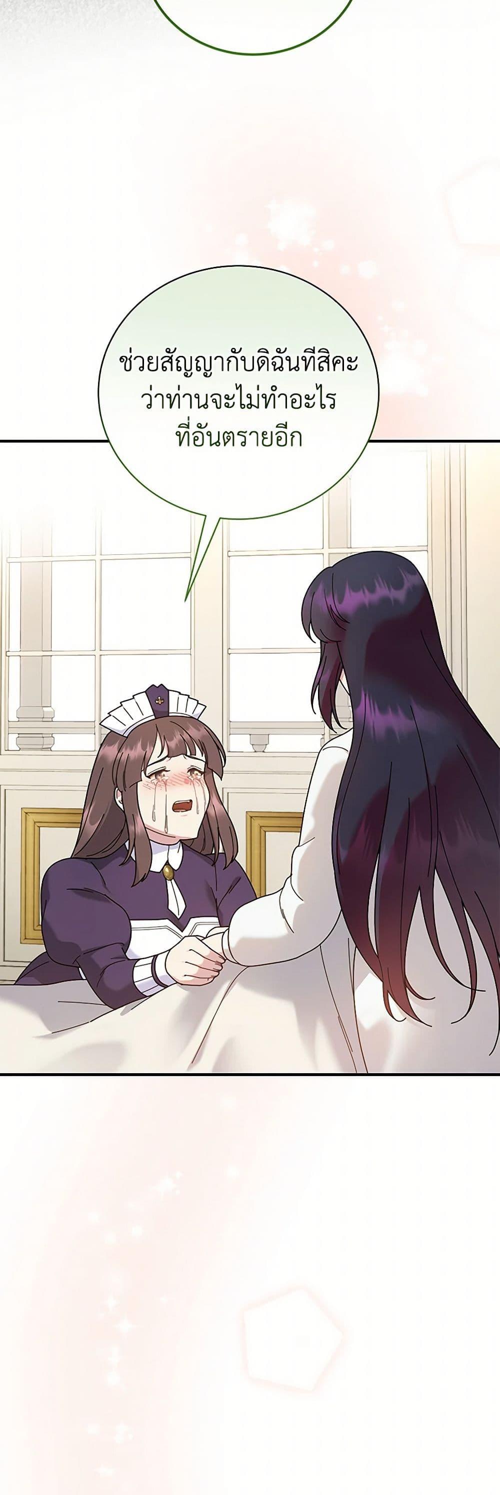 Manga-lc-com อ่านมังงะ อ่านการ์ตูน ออนไลน์ ฟรี Golden Light Gratia, The Child Loved By God ตอนที่ 1 2 3 4 5 6 7 8 9 10 11 12 13 14 ฟรี ไม่มีโฆษณา Manga-lc - อ่าน มังงะ อ่าน การ์ตูน ออนไลน์ อ่านมังงะ ฟรี