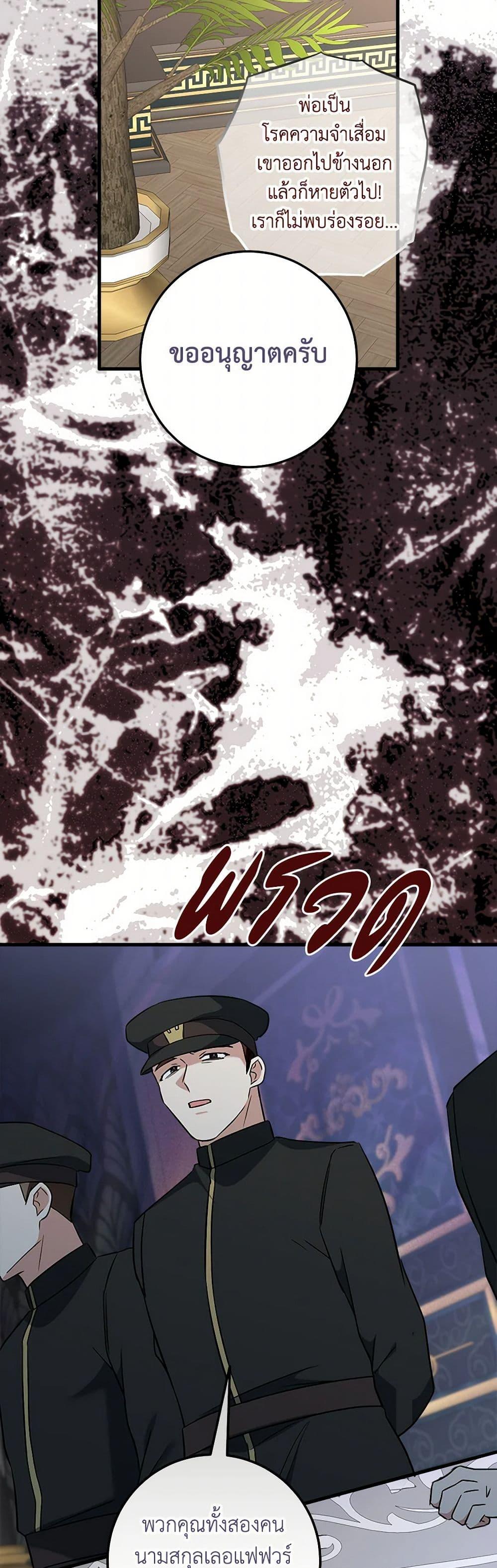 Manga-lc-com อ่านมังงะ อ่านการ์ตูน ออนไลน์ ฟรี Can’t Go Too Far With the Unrelenting Duke ตอนที่ 1 2 3 4 5 6 7 8 9 10 11 12 13 14 ฟรี ไม่มีโฆษณา Manga-lc - อ่าน มังงะ อ่าน การ์ตูน ออนไลน์ อ่านมังงะ ฟรี