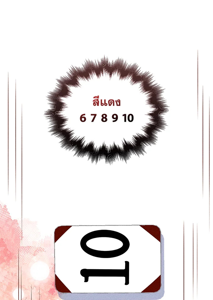Manga-lc-com อ่านมังงะ อ่านการ์ตูน ออนไลน์ ฟรี The Lord of Coins ตอนที่ 1 2 3 4 5 6 7 8 9 10 11 12 13 14 ฟรี ไม่มีโฆษณา Manga-lc - อ่าน มังงะ อ่าน การ์ตูน ออนไลน์ อ่านมังงะ ฟรี