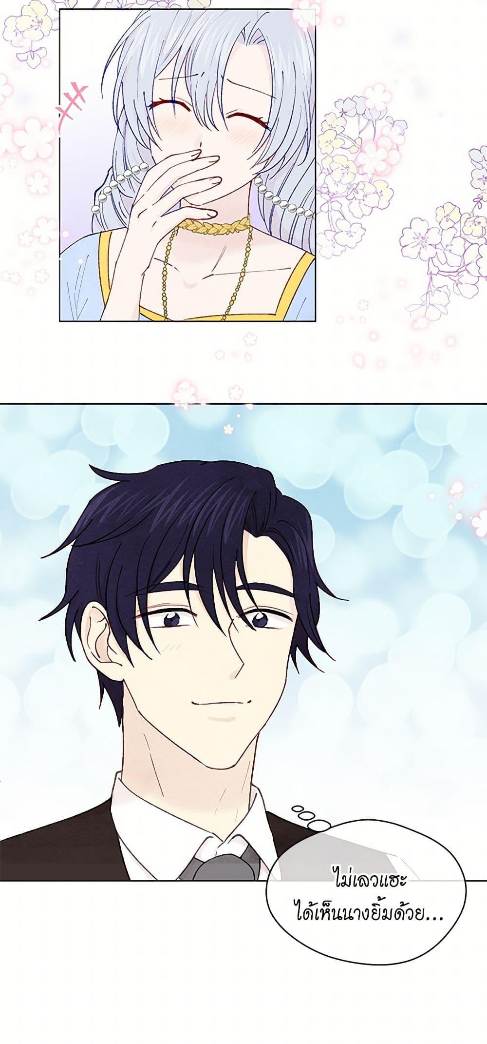 Manga-lc-com อ่านมังงะ อ่านการ์ตูน ออนไลน์ ฟรี Iris – The Lady and Her Smartphone ตอนที่ 1 2 3 4 5 6 7 8 9 10 11 12 13 14 ฟรี ไม่มีโฆษณา Manga-lc - อ่าน มังงะ อ่าน การ์ตูน ออนไลน์ อ่านมังงะ ฟรี