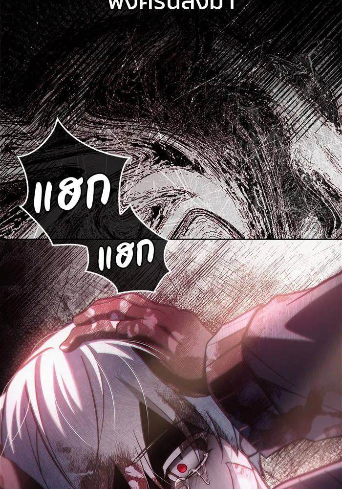 ผมไม่ได้เก่งอย่างที่คิด ตอนที่ 75 (จบซีซัน 1) รูปที่ 92