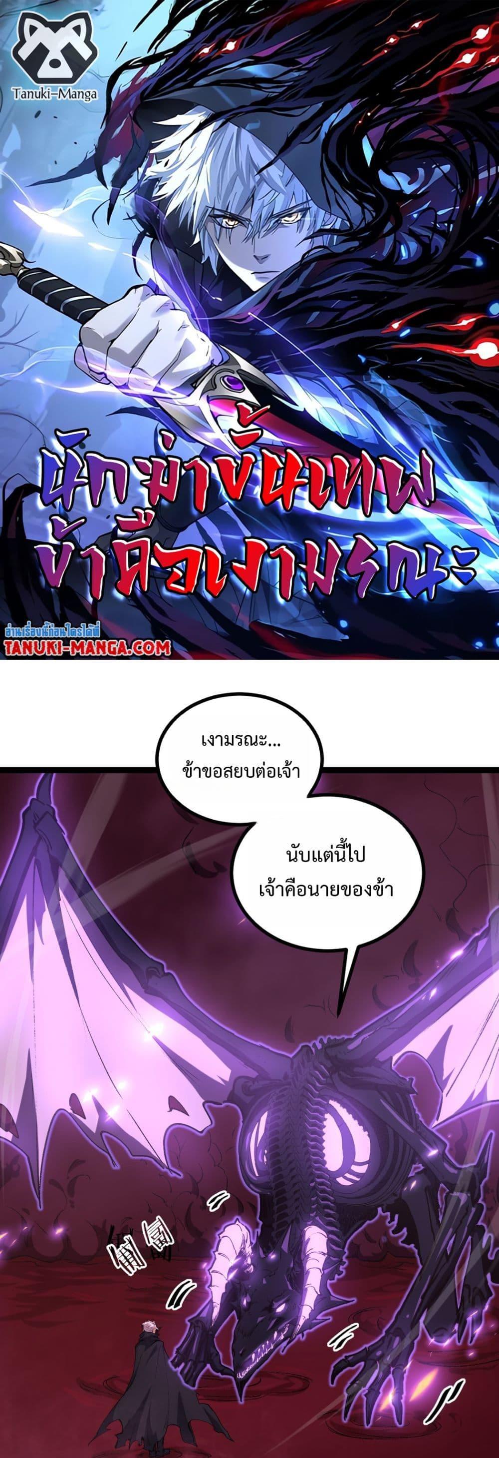 Manga-lc-com อ่านมังงะ อ่านการ์ตูน ออนไลน์ ฟรี God-level Assassin, I’m the Shadow ตอนที่ 1 2 3 4 5 6 7 8 9 10 11 12 13 14 ฟรี ไม่มีโฆษณา Manga-lc - อ่าน มังงะ อ่าน การ์ตูน ออนไลน์ อ่านมังงะ ฟรี