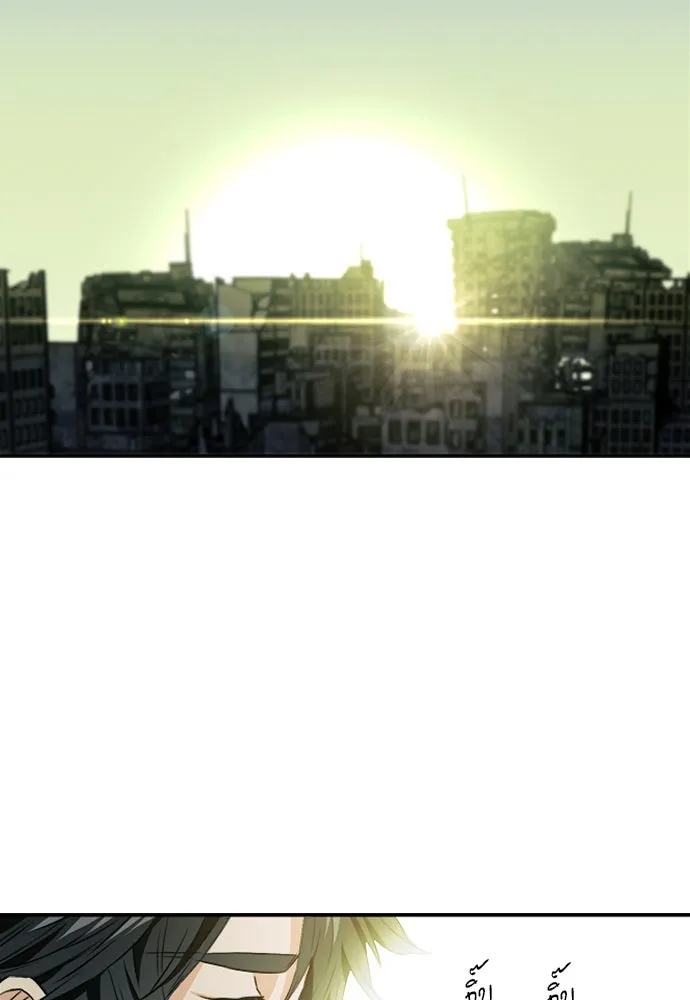 ดรูอิดแห่งสถานีโซล ตอนที่ 7 รูปที่ 64