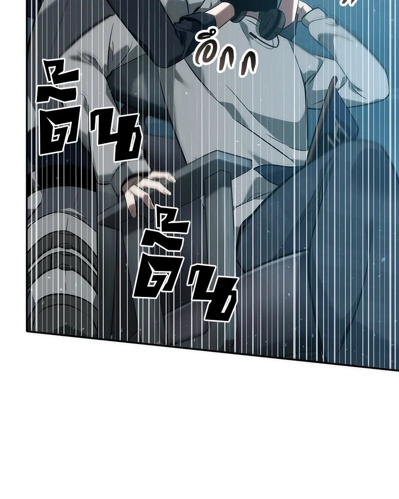 Omniscient Reader อ่านชะตาวันสิ้นโลก ตอนที่ 11 ราตรีของเหล่านักทำนาย (1) รูปที่ 124