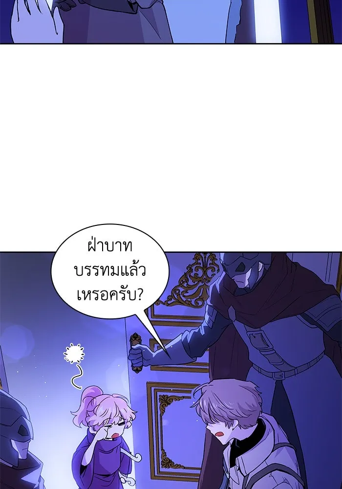 ฟิลเลียโรเซ่กับคำทำนายแห่งมงกุฎหนาม ตอนที่ 28 รูปที่ 23