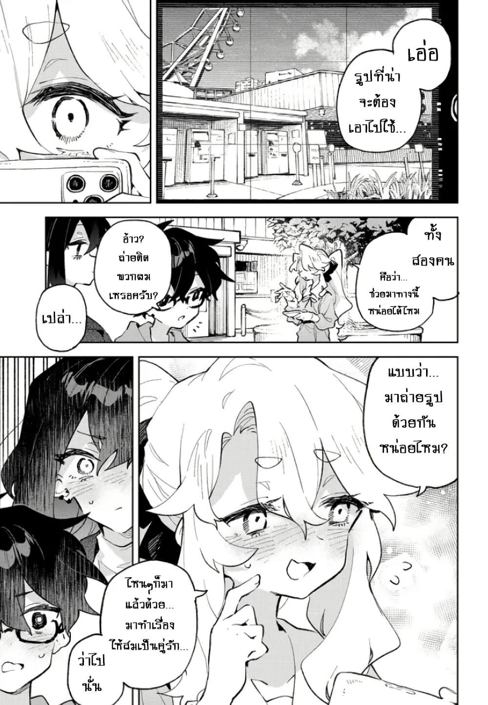 Manga-lc-com อ่านมังงะ อ่านการ์ตูน ออนไลน์ ฟรี Kimi no Love wo Misetekure! ตอนที่ 1 2 3 4 5 6 7 8 9 10 11 12 13 14 ฟรี ไม่มีโฆษณา Manga-lc - อ่าน มังงะ อ่าน การ์ตูน ออนไลน์ อ่านมังงะ ฟรี