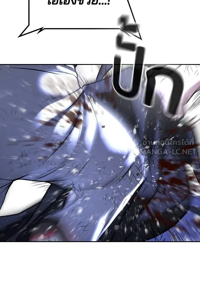 คูเซรา ตอนที่ 47 รูปที่ 162