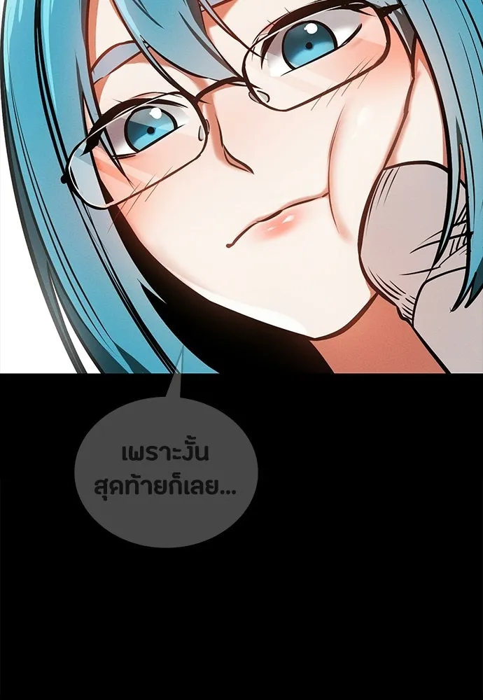 มือสังหารพันธุ์อมตะ ตอนที่ 85 รูปที่ 37