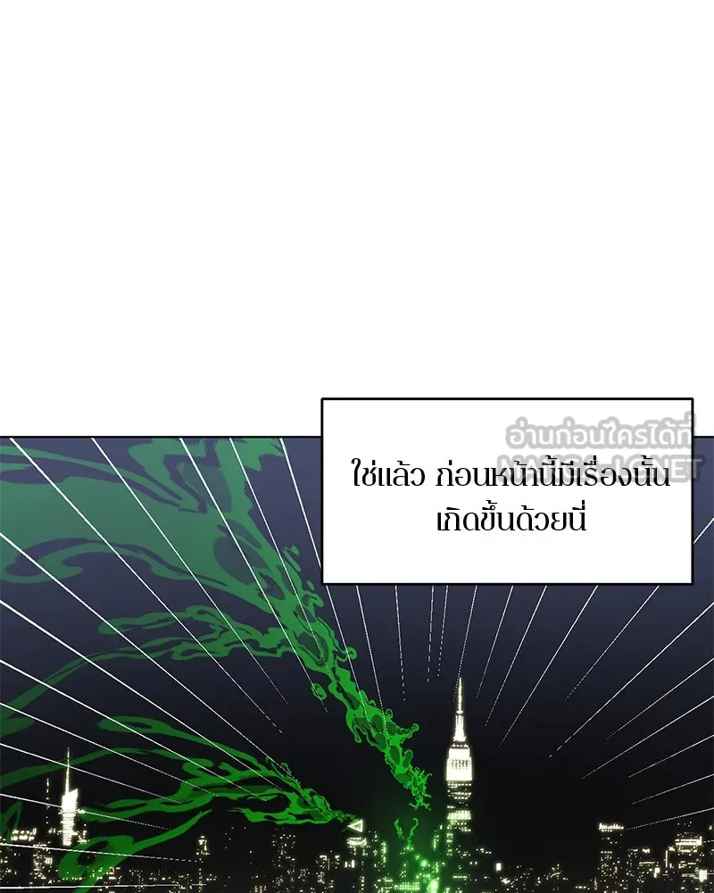 ตำนานเทพธิดาตกสวรรค์ ตอนที่ 3 รูปที่ 69