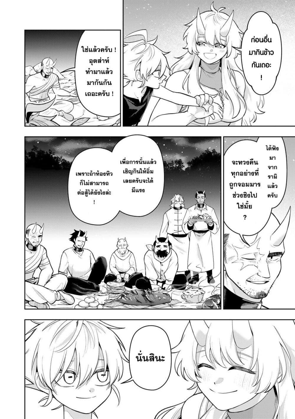 Manga-lc-com อ่านมังงะ อ่านการ์ตูน ออนไลน์ ฟรี Robrave ตอนที่ 1 2 3 4 5 6 7 8 9 10 11 12 13 14 ฟรี ไม่มีโฆษณา Manga-lc - อ่าน มังงะ อ่าน การ์ตูน ออนไลน์ อ่านมังงะ ฟรี