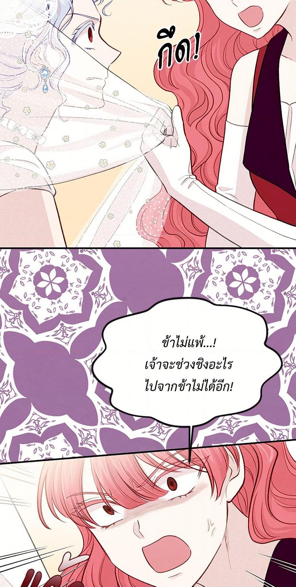 Manga-lc-com อ่านมังงะ อ่านการ์ตูน ออนไลน์ ฟรี Iris – The Lady and Her Smartphone ตอนที่ 1 2 3 4 5 6 7 8 9 10 11 12 13 14 ฟรี ไม่มีโฆษณา Manga-lc - อ่าน มังงะ อ่าน การ์ตูน ออนไลน์ อ่านมังงะ ฟรี