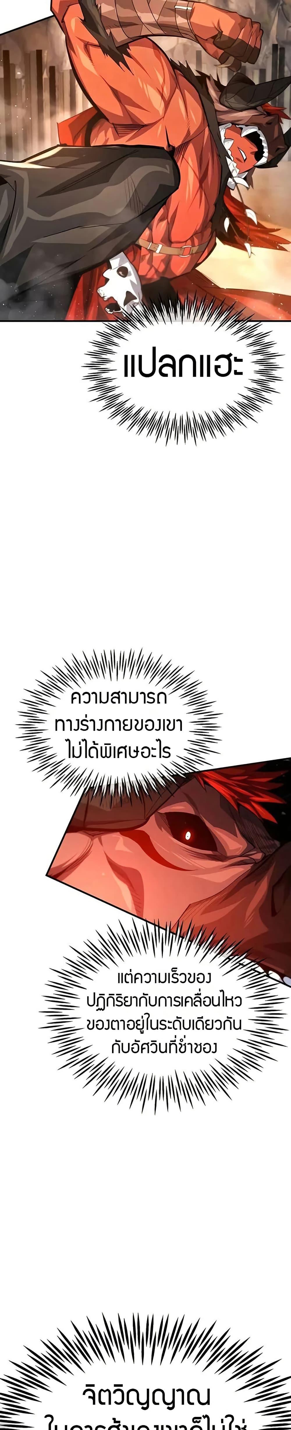 Manga-lc-com อ่านมังงะ อ่านการ์ตูน ออนไลน์ ฟรี There’s No Such Thing as a Bad Hero in the World ตอนที่ 1 2 3 4 5 6 7 8 9 10 11 12 13 14 ฟรี ไม่มีโฆษณา Manga-lc - อ่าน มังงะ อ่าน การ์ตูน ออนไลน์ อ่านมังงะ ฟรี