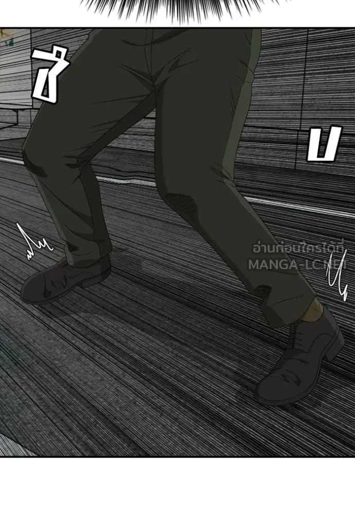 BAD GUY ตอนที่ 289 รูปที่ 56