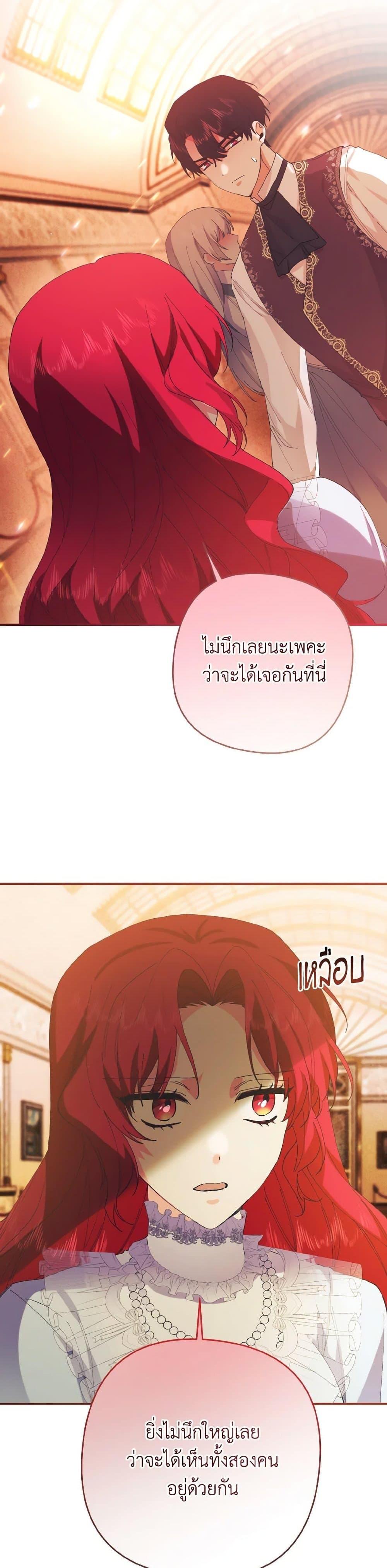 Manga-lc-com อ่านมังงะ อ่านการ์ตูน ออนไลน์ ฟรี I Tamed the Duke ตอนที่ 1 2 3 4 5 6 7 8 9 10 11 12 13 14 ฟรี ไม่มีโฆษณา Manga-lc - อ่าน มังงะ อ่าน การ์ตูน ออนไลน์ อ่านมังงะ ฟรี