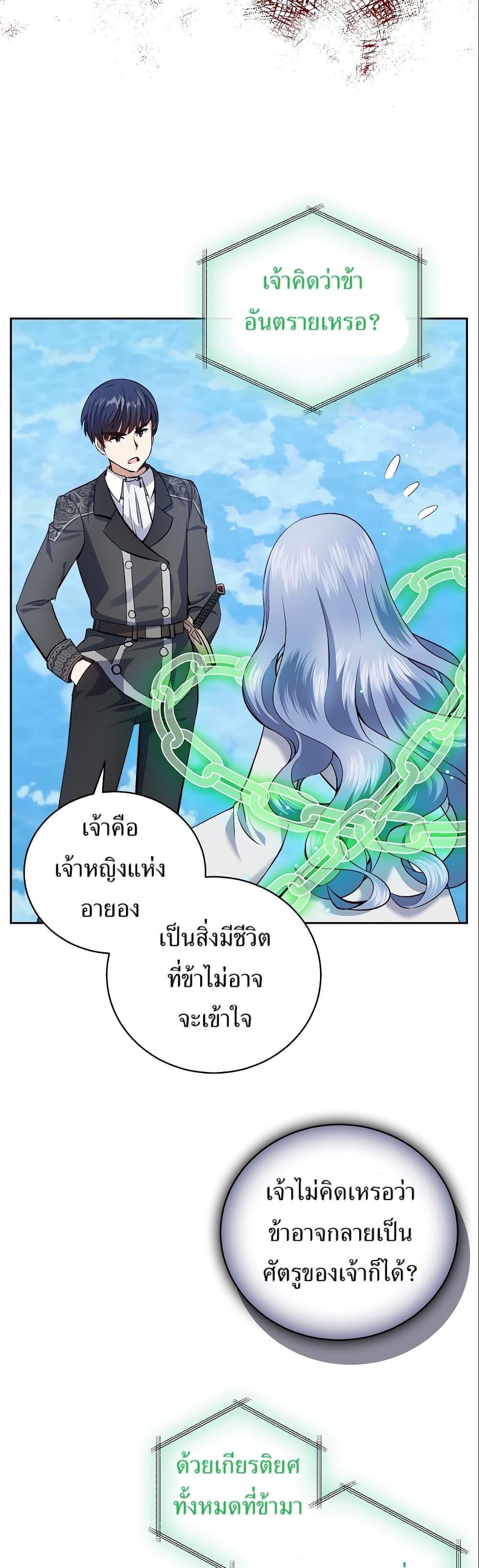 Manga-lc-com อ่านมังงะ อ่านการ์ตูน ออนไลน์ ฟรี Kill the Emperor ตอนที่ 1 2 3 4 5 6 7 8 9 10 11 12 13 14 ฟรี ไม่มีโฆษณา Manga-lc - อ่าน มังงะ อ่าน การ์ตูน ออนไลน์ อ่านมังงะ ฟรี