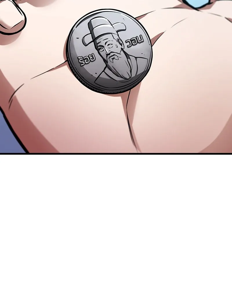 Omniscient Reader อ่านชะตาวันสิ้นโลก ตอนที่ 40 ฟักไข่ (2) รูปที่ 106