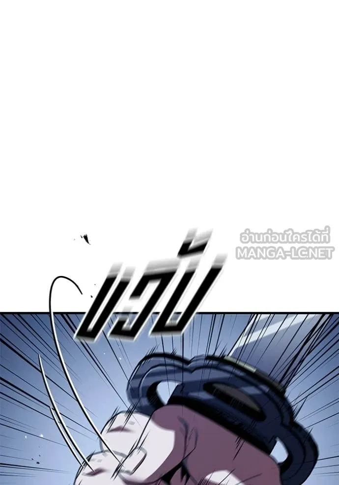 สนิมเชือดเลือดสาด ตอนที่ 54 รูปที่ 133