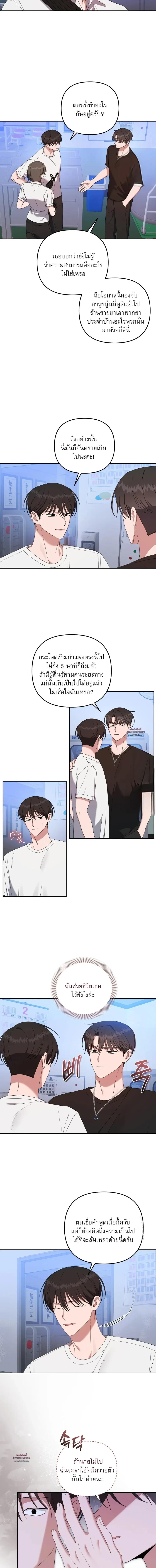 Manga-lc-com อ่านมังงะ อ่านการ์ตูน ออนไลน์ ฟรี Surviving the Ruined World ตอนที่ 1 2 3 4 5 6 7 8 9 10 11 12 13 14 ฟรี ไม่มีโฆษณา Manga-lc - อ่าน มังงะ อ่าน การ์ตูน ออนไลน์ อ่านมังงะ ฟรี