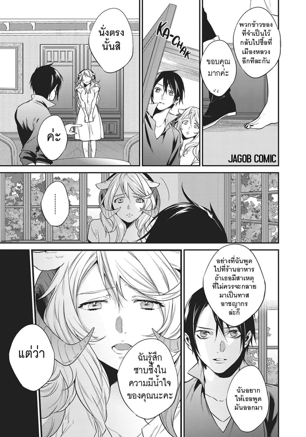 Manga-lc-com อ่านมังงะ อ่านการ์ตูน ออนไลน์ ฟรี Reborn as a Barrier Master ตอนที่ 1 2 3 4 5 6 7 8 9 10 11 12 13 14 ฟรี ไม่มีโฆษณา Manga-lc - อ่าน มังงะ อ่าน การ์ตูน ออนไลน์ อ่านมังงะ ฟรี