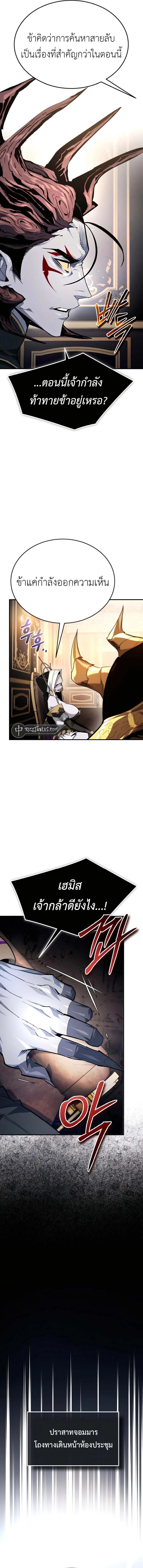 Manga-lc-com อ่านมังงะ อ่านการ์ตูน ออนไลน์ ฟรี There’s No Such Thing as a Bad Hero in the World ตอนที่ 1 2 3 4 5 6 7 8 9 10 11 12 13 14 ฟรี ไม่มีโฆษณา Manga-lc - อ่าน มังงะ อ่าน การ์ตูน ออนไลน์ อ่านมังงะ ฟรี