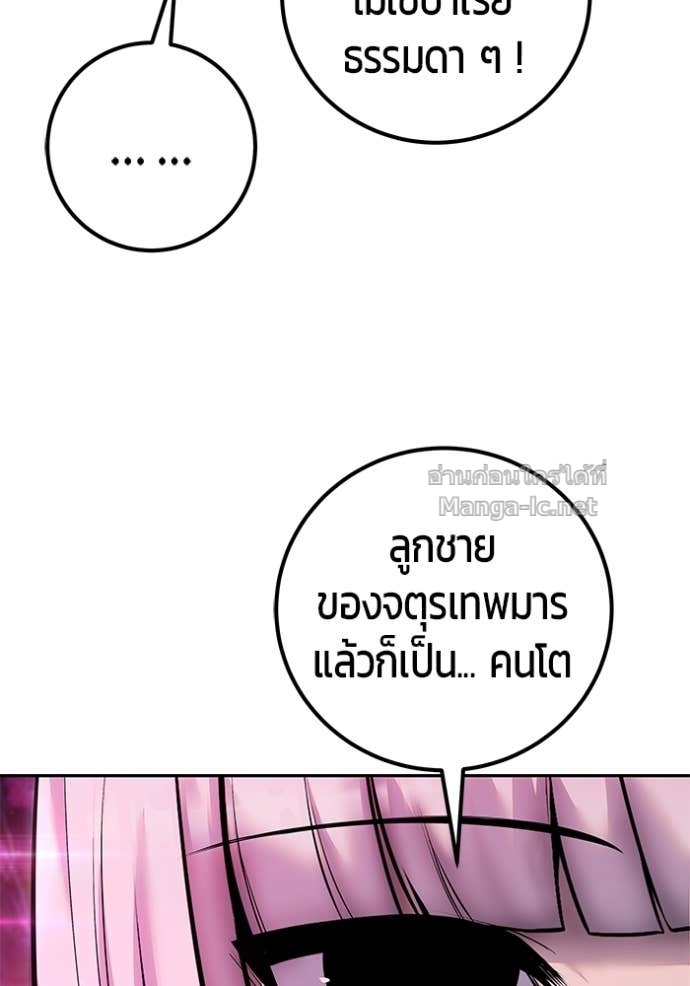Doujin-Lc- อ่าน โดจิน มังฮวา เกาหลี ญี่ปุ่น จีน แปลไทย แกร่งเกินผู้กล้า แต่ซ่าไม่ได้ ตอนที่ 1 2 3 4 5 6 7 8 9 10 11 12 13 14 ฟรี ไม่มีโฆษณา อ่าน โดจิน Manhwa เกาหลี ญี่ปุ่น จีน เรามีครบ คัดมาให้เน้นๆ โดจิน 18+ รับประกันความฟินโดย Doujin Lc
