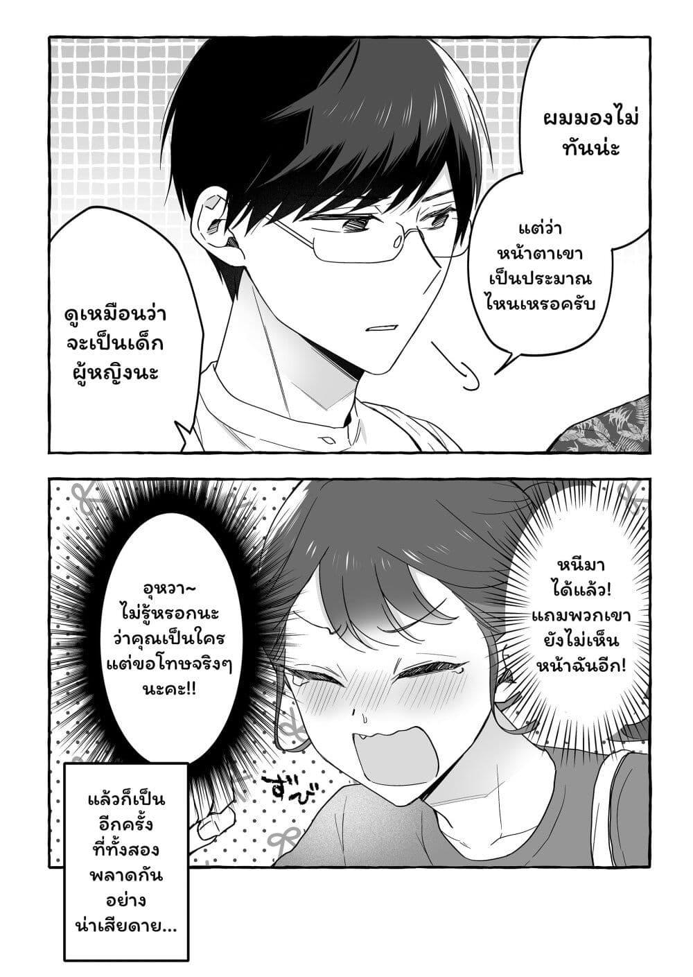 Manga-lc-com อ่านมังงะ อ่านการ์ตูน ออนไลน์ ฟรี Damedol to Sekai ni Hitori Dake no Fan ตอนที่ 1 2 3 4 5 6 7 8 9 10 11 12 13 14 ฟรี ไม่มีโฆษณา Manga-lc - อ่าน มังงะ อ่าน การ์ตูน ออนไลน์ อ่านมังงะ ฟรี