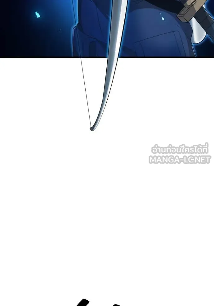 ฮันเตอร์สกิลโกง ตอนที่ 78 รูปที่ 77