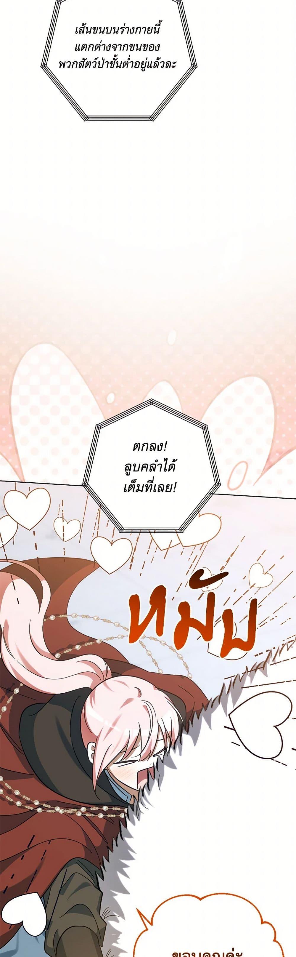 Manga-lc-com อ่านมังงะ อ่านการ์ตูน ออนไลน์ ฟรี You Awakened while I Was Dead ตอนที่ 1 2 3 4 5 6 7 8 9 10 11 12 13 14 ฟรี ไม่มีโฆษณา Manga-lc - อ่าน มังงะ อ่าน การ์ตูน ออนไลน์ อ่านมังงะ ฟรี