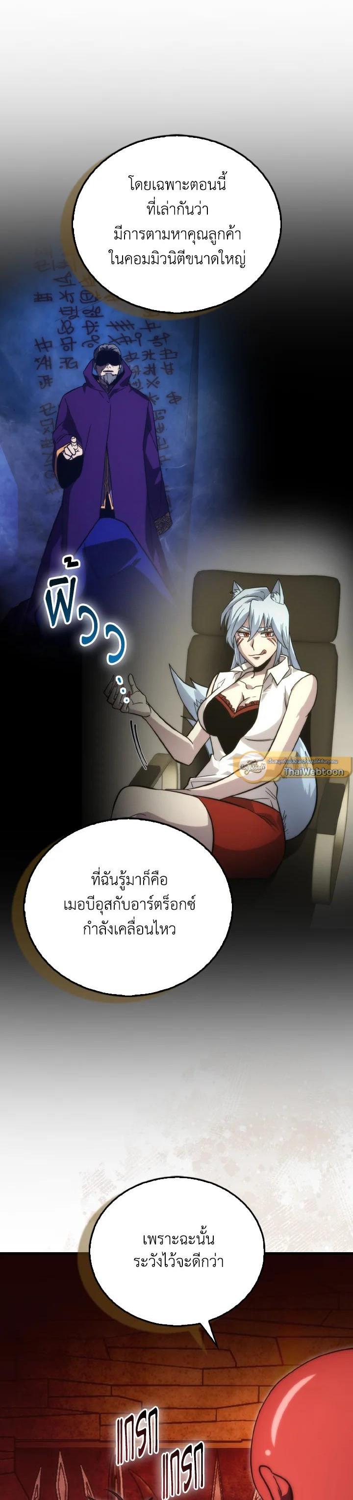 Manga-lc-com อ่านมังงะ อ่านการ์ตูน ออนไลน์ ฟรี The Demon King Levels Up ตอนที่ 1 2 3 4 5 6 7 8 9 10 11 12 13 14 ฟรี ไม่มีโฆษณา Manga-lc - อ่าน มังงะ อ่าน การ์ตูน ออนไลน์ อ่านมังงะ ฟรี