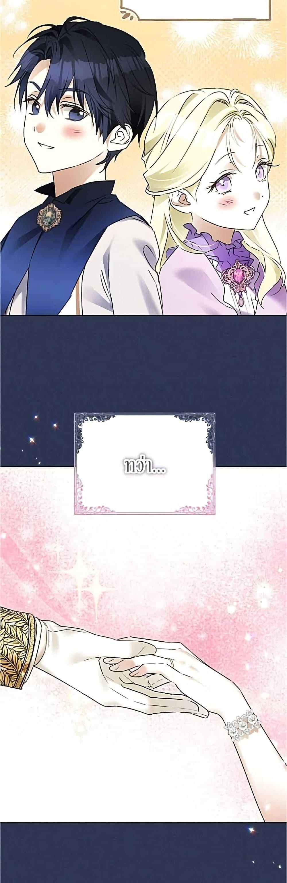 Manga-lc-com อ่านมังงะ อ่านการ์ตูน ออนไลน์ ฟรี Became the Duke’s Male Servant ตอนที่ 1 2 3 4 5 6 7 8 9 10 11 12 13 14 ฟรี ไม่มีโฆษณา Manga-lc - อ่าน มังงะ อ่าน การ์ตูน ออนไลน์ อ่านมังงะ ฟรี