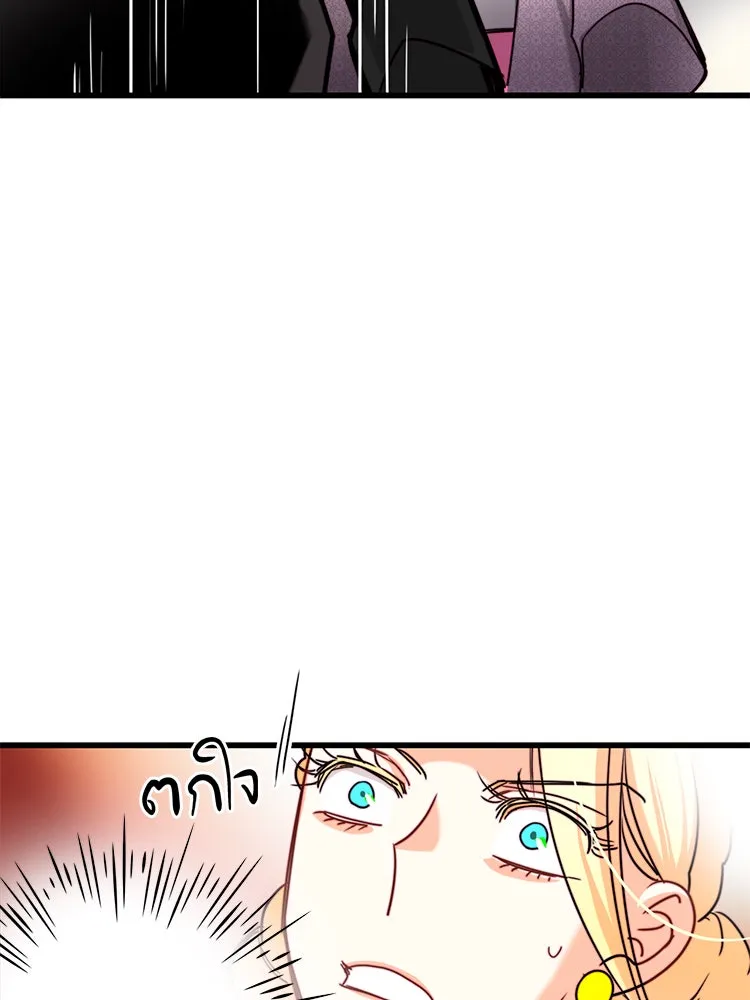 Bring the Love ตอนที่ 32 รูปที่ 73