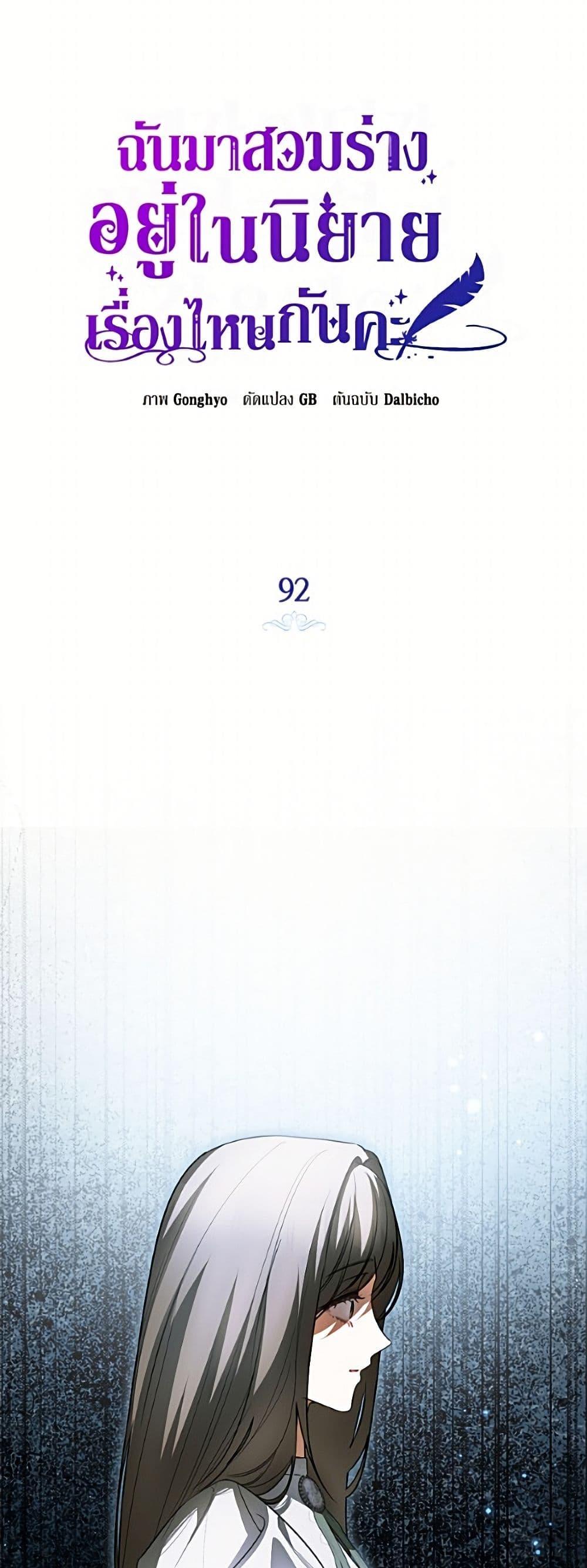 Manga-lc-com อ่านมังงะ อ่านการ์ตูน ออนไลน์ ฟรี I Think I’ve Been Possessed Somewhere ตอนที่ 1 2 3 4 5 6 7 8 9 10 11 12 13 14 ฟรี ไม่มีโฆษณา Manga-lc - อ่าน มังงะ อ่าน การ์ตูน ออนไลน์ อ่านมังงะ ฟรี