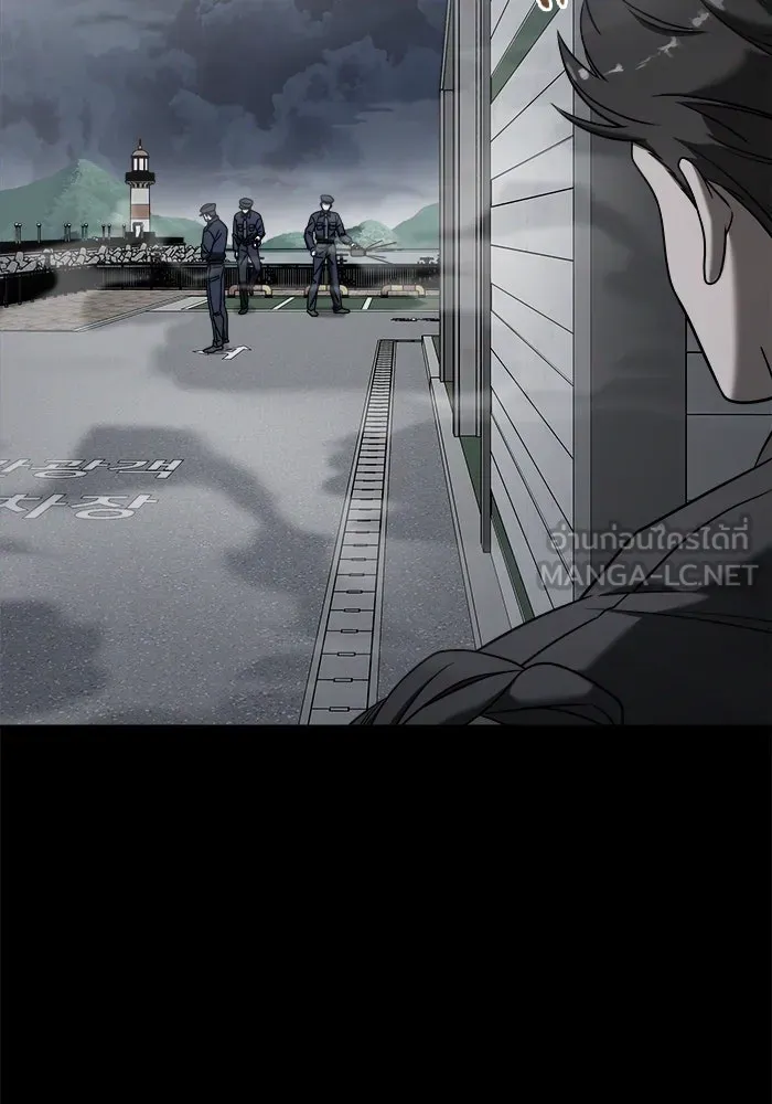 วายร้ายก็อยากมีรัก ตอนที่ 3 รูปที่ 162