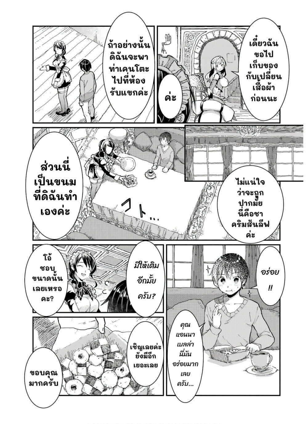 Manga-lc-com อ่านมังงะ อ่านการ์ตูน ออนไลน์ ฟรี Neta Chara Kari Play no Tsumori ga Isekai Shoukan ตอนที่ 1 2 3 4 5 6 7 8 9 10 11 12 13 14 ฟรี ไม่มีโฆษณา Manga-lc - อ่าน มังงะ อ่าน การ์ตูน ออนไลน์ อ่านมังงะ ฟรี