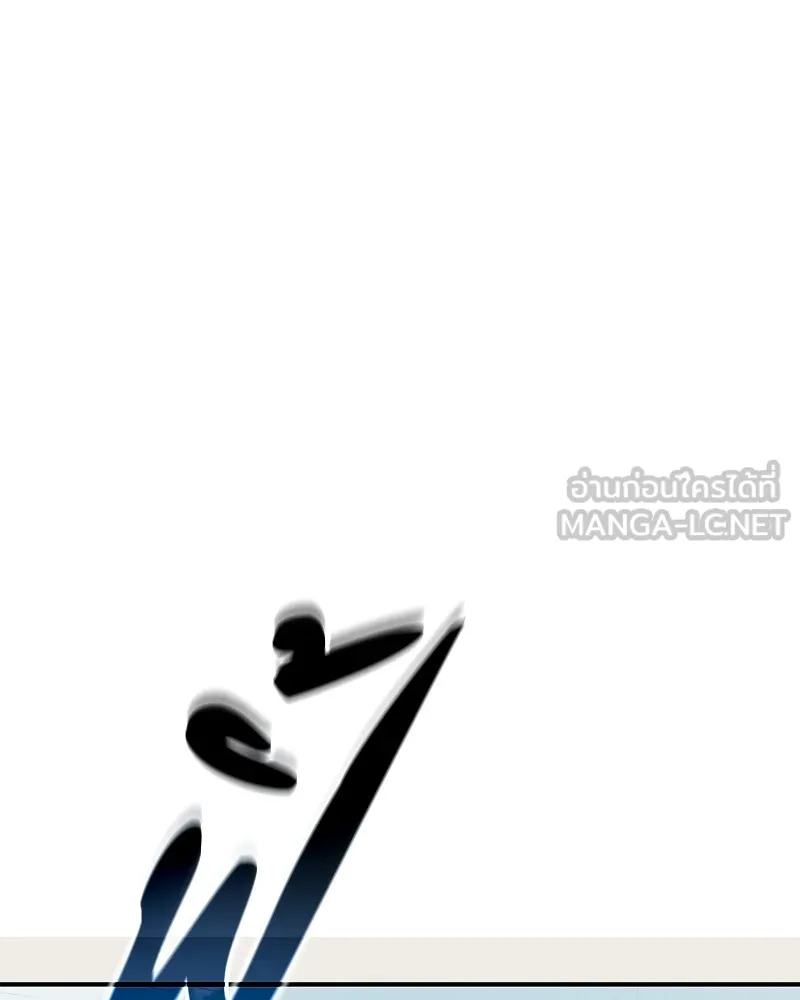 โทษที พื้นที่นี้ห้ามออก ตอนที่ 2 รูปที่ 144