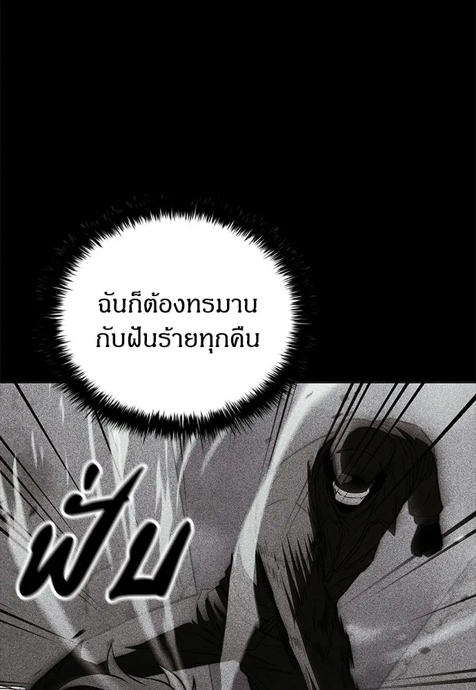 อัยการสายโหด ตอนที่ 36 รูปที่ 97